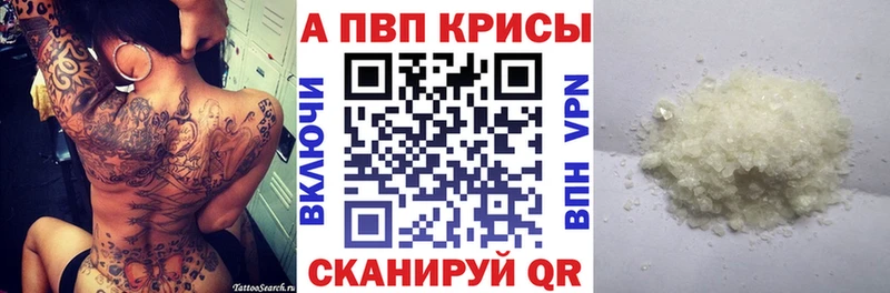 Амфетамин Шелехов