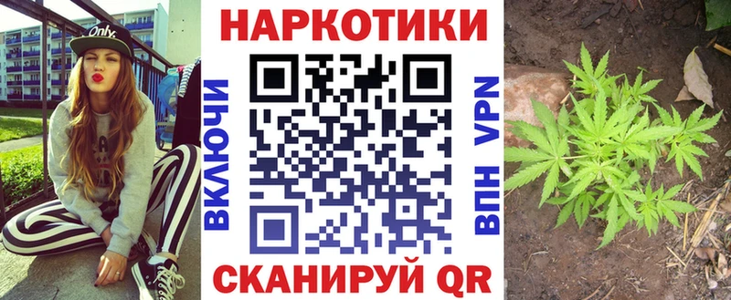 Цена Шелехов СОЛЬ ЭКСТАЗИ Кокаин Галлюциногенные грибы Марихуана ГАШИШ Мефедрон
