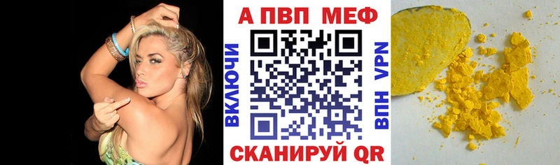 Alfa_PVP крисы CK  ОМГ ОМГ tor  Шелехов 