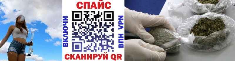 Бутират бутик  Шелехов 