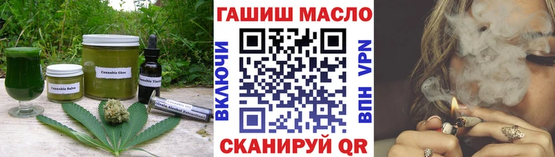 Cannafood конопля  Шелехов 