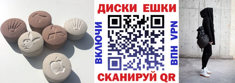 Экстази 300 mg  Шелехов 