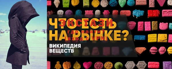 альфа пвп Алексеевка