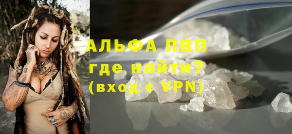 альфа пвп Алексеевка