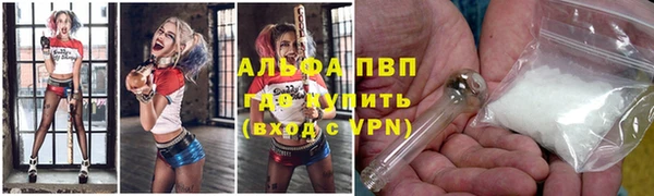 альфа пвп Алексеевка
