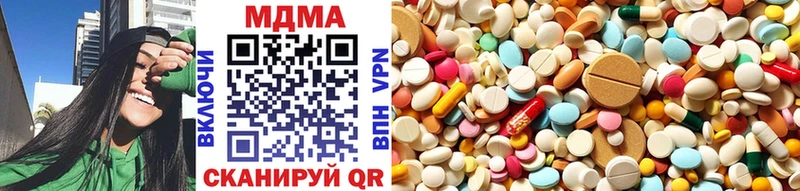 мега ССЫЛКА Шелехов MDMA crystal