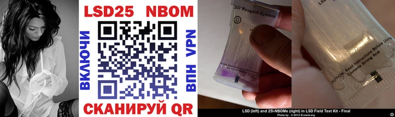 Марки N-bome 1,8мг  Шелехов 