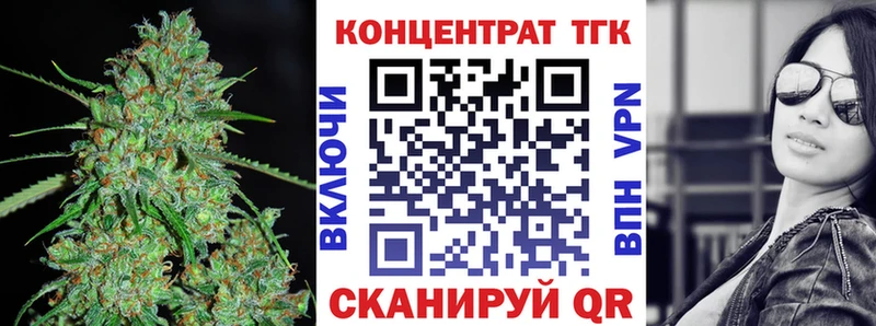 Дистиллят ТГК гашишное масло  Шелехов 