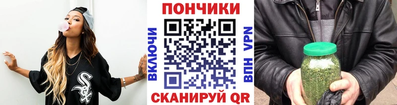 МАРИХУАНА план  Шелехов 